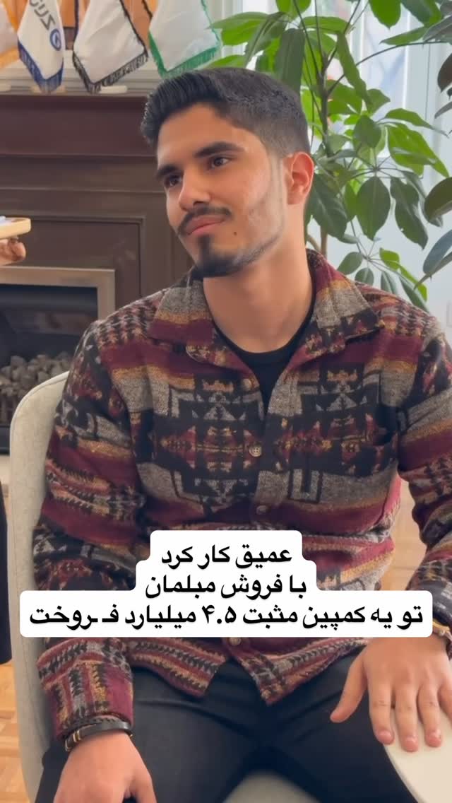  جدید ترین استوری اینستاگرام احمد کلاته