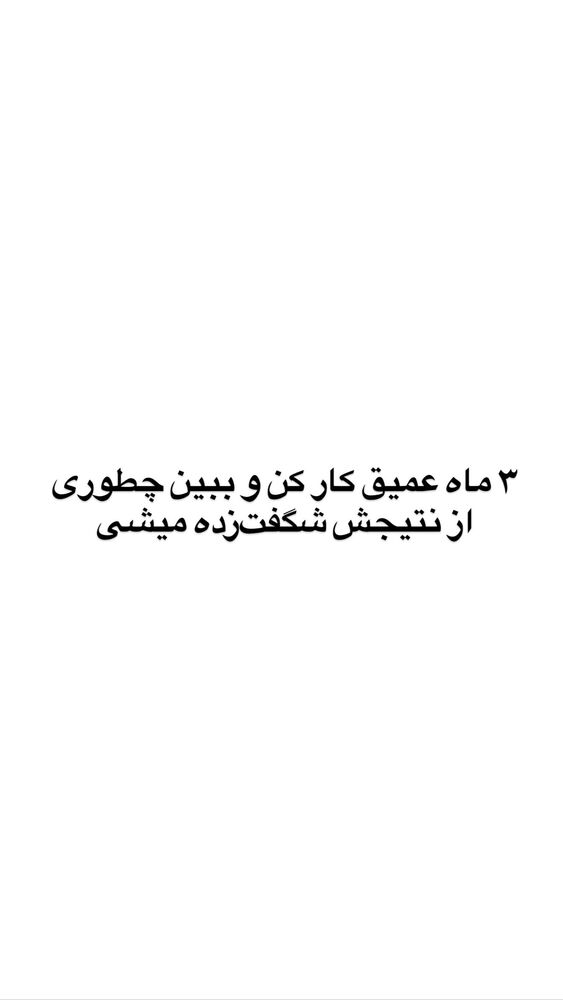  جدید ترین استوری اینستاگرام احمد کلاته