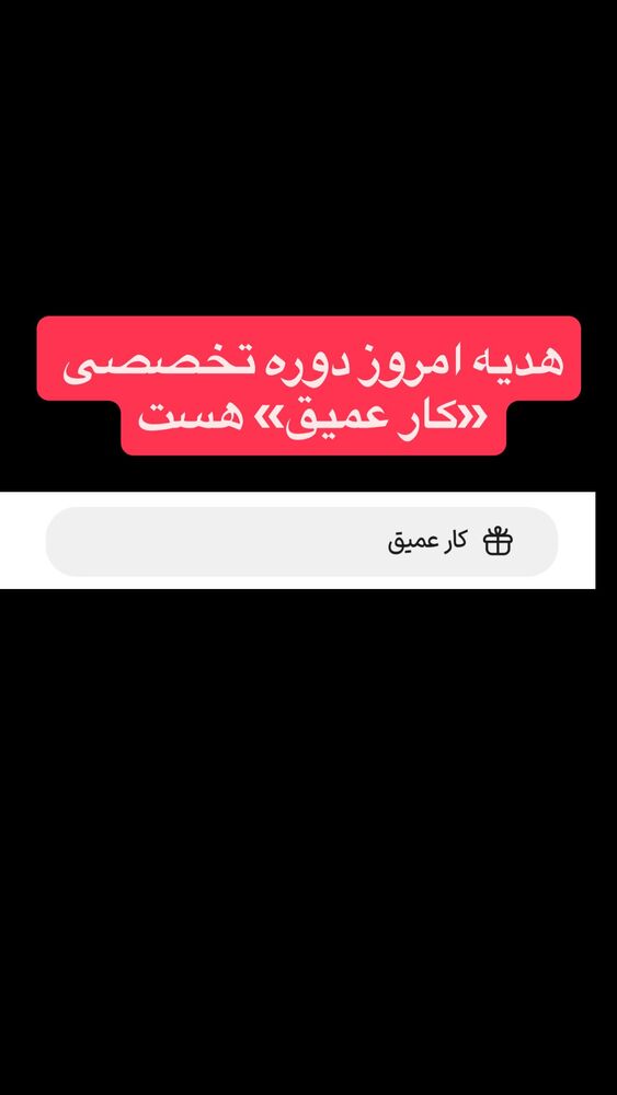  جدید ترین استوری اینستاگرام احمد کلاته