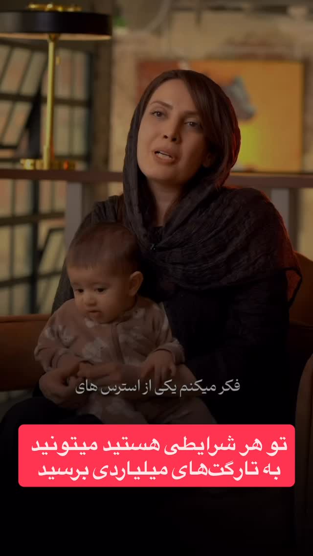  جدید ترین استوری اینستاگرام احمد کلاته