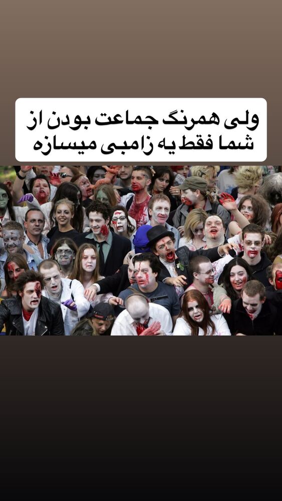  جدید ترین استوری اینستاگرام احمد کلاته