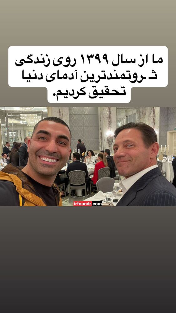  جدید ترین استوری اینستاگرام احمد کلاته