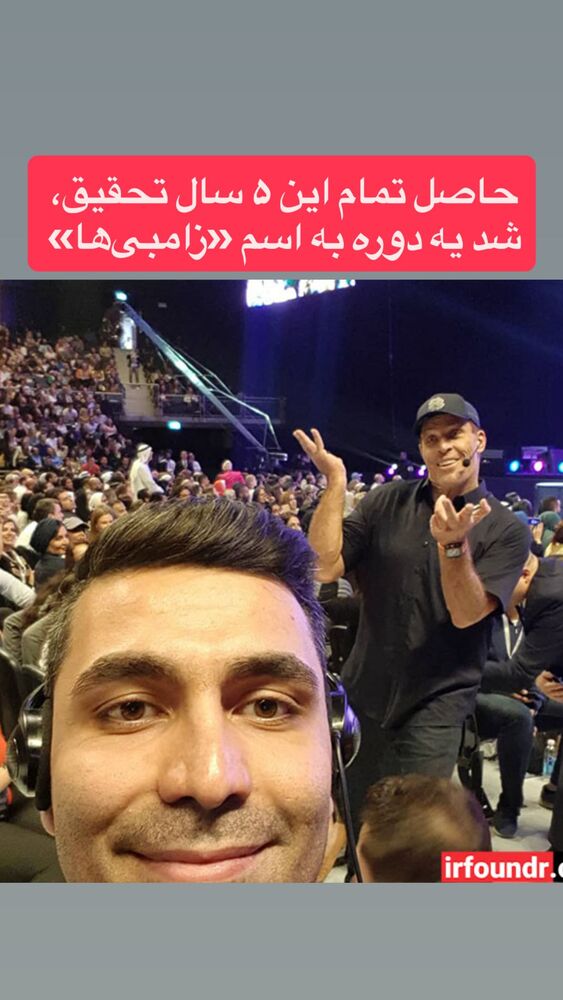  جدید ترین استوری اینستاگرام احمد کلاته