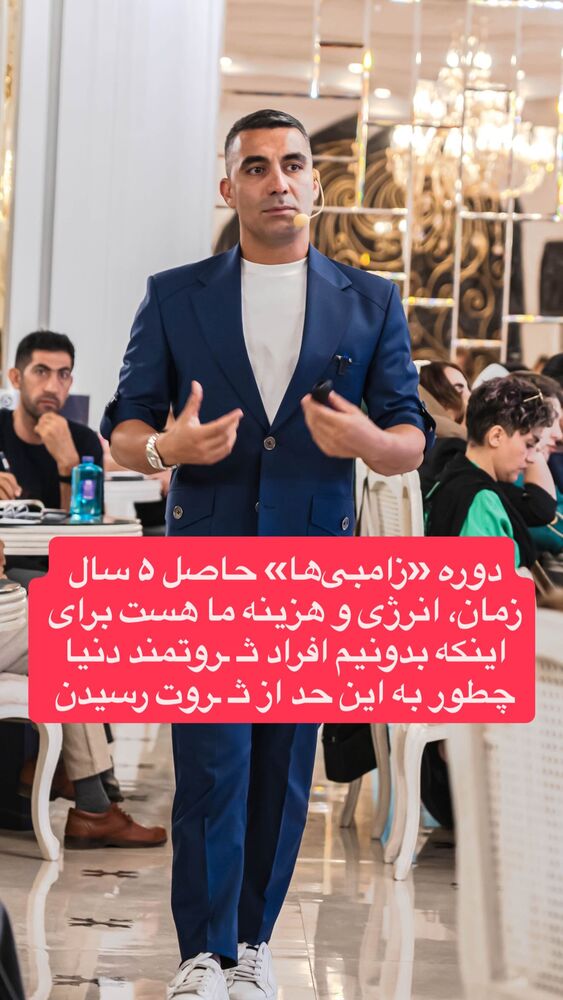  جدید ترین استوری اینستاگرام احمد کلاته