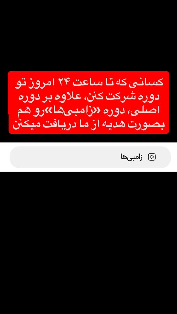  جدید ترین استوری اینستاگرام احمد کلاته