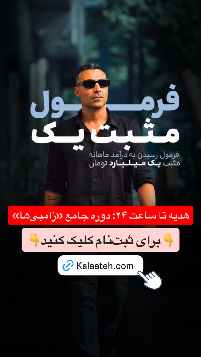 جدید ترین استوری اینستاگرام احمد کلاته