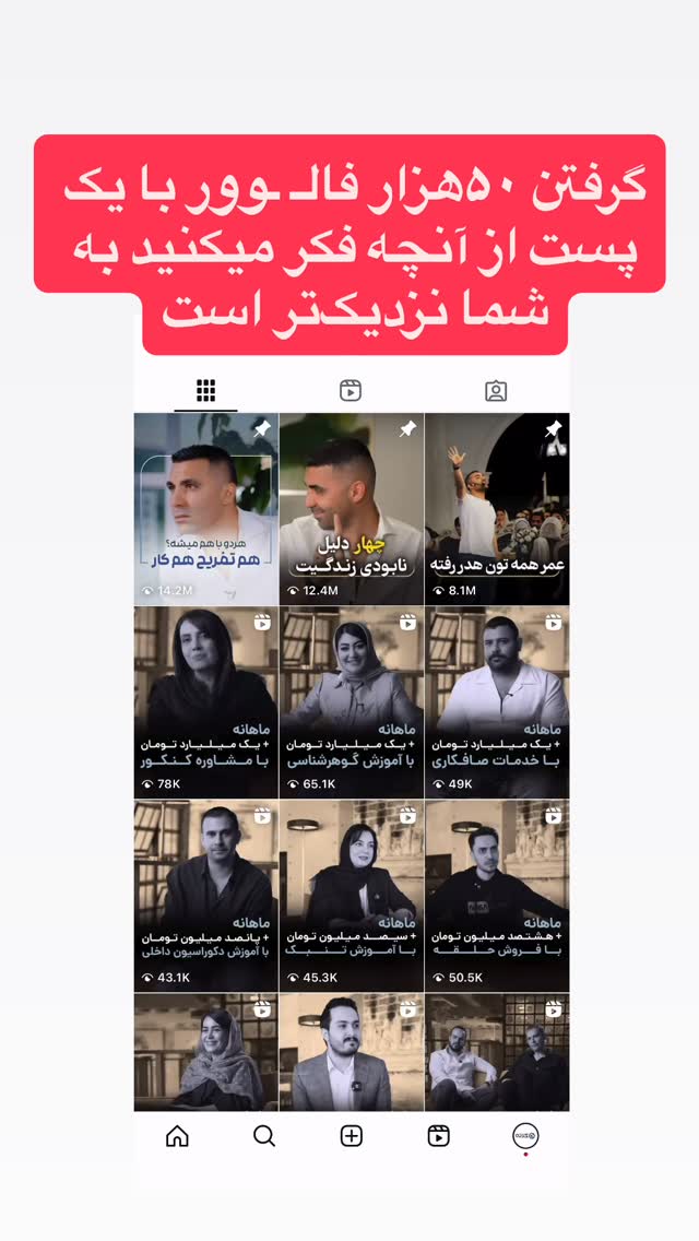  جدید ترین استوری اینستاگرام احمد کلاته