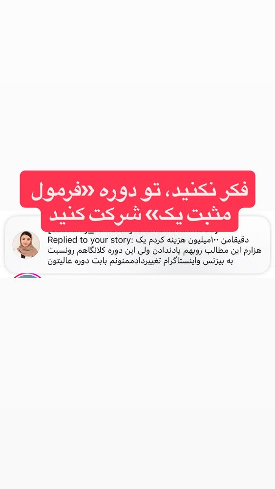  جدید ترین استوری اینستاگرام احمد کلاته