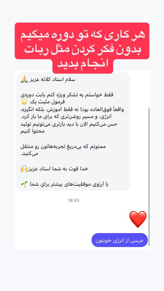  جدید ترین استوری اینستاگرام احمد کلاته