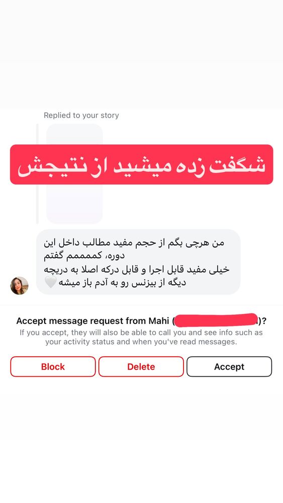  جدید ترین استوری اینستاگرام احمد کلاته