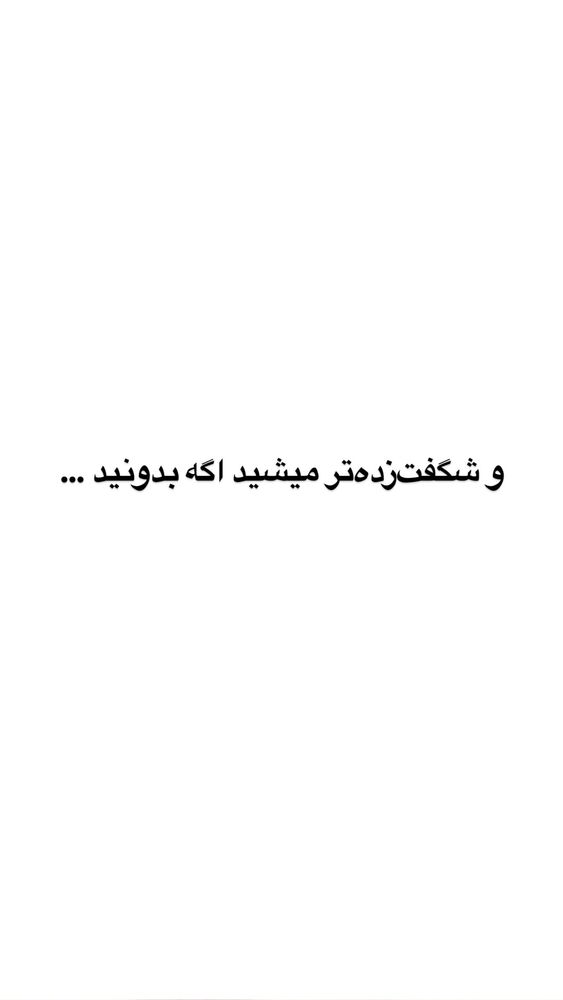  جدید ترین استوری اینستاگرام احمد کلاته