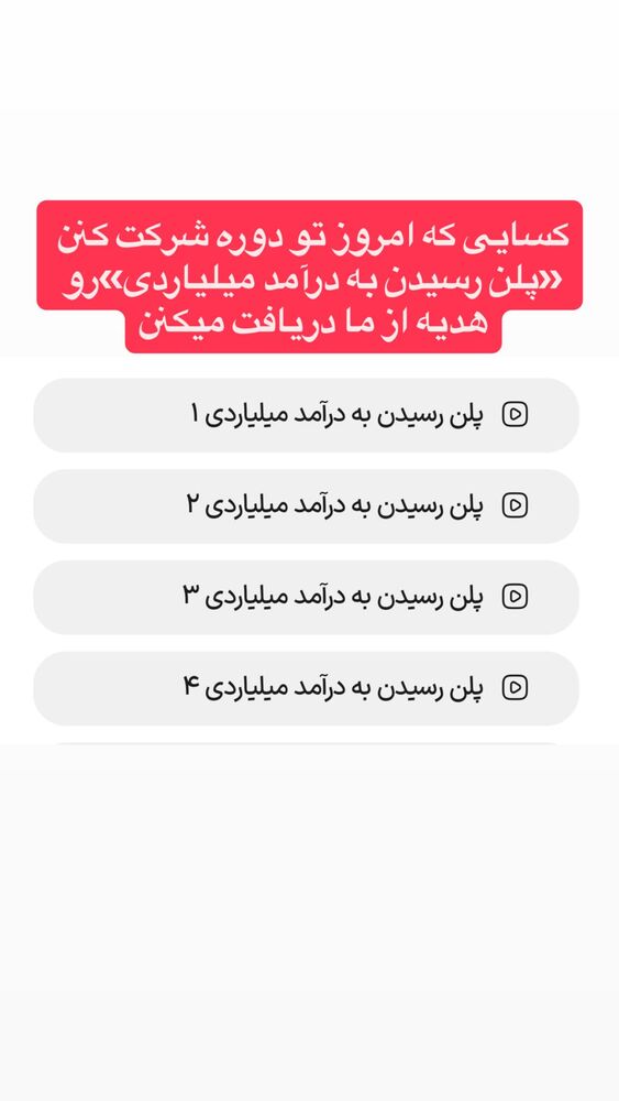  جدید ترین استوری اینستاگرام احمد کلاته