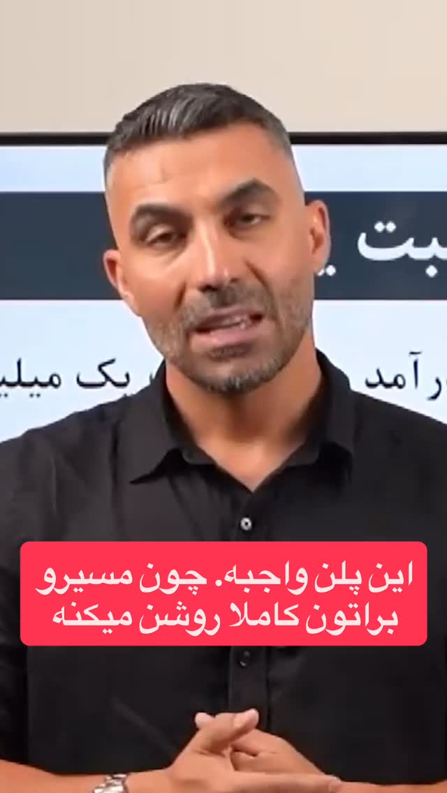  جدید ترین استوری اینستاگرام احمد کلاته