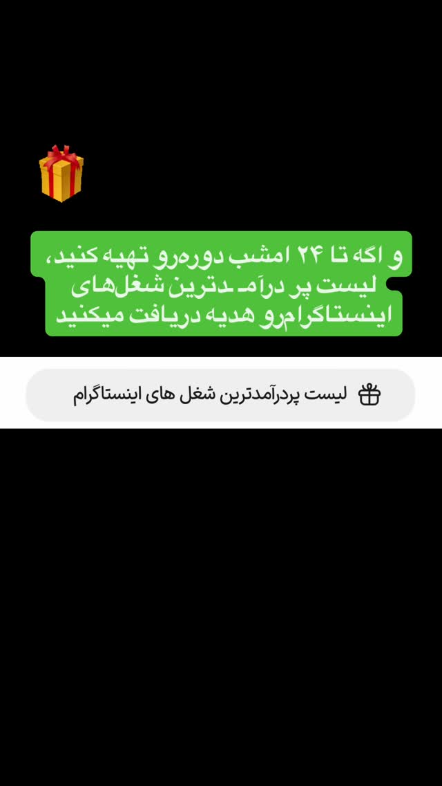  جدید ترین استوری اینستاگرام احمد کلاته