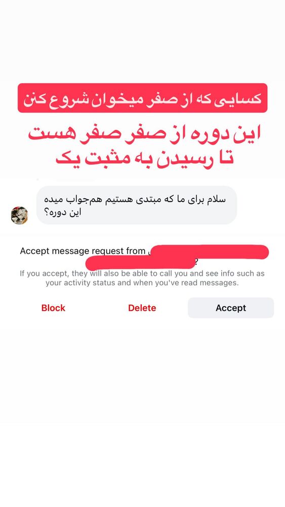  جدید ترین استوری اینستاگرام احمد کلاته
