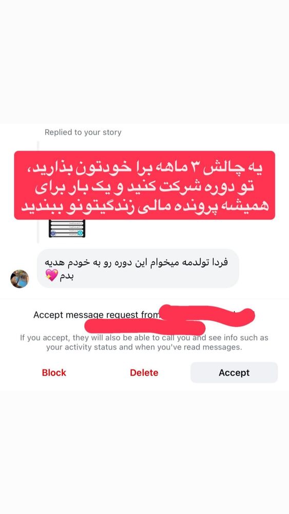  جدید ترین استوری اینستاگرام احمد کلاته