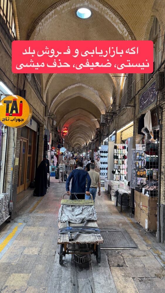  جدید ترین استوری اینستاگرام احمد کلاته