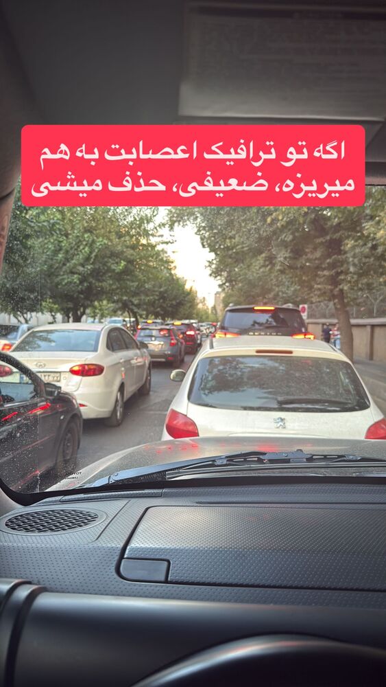  جدید ترین استوری اینستاگرام احمد کلاته