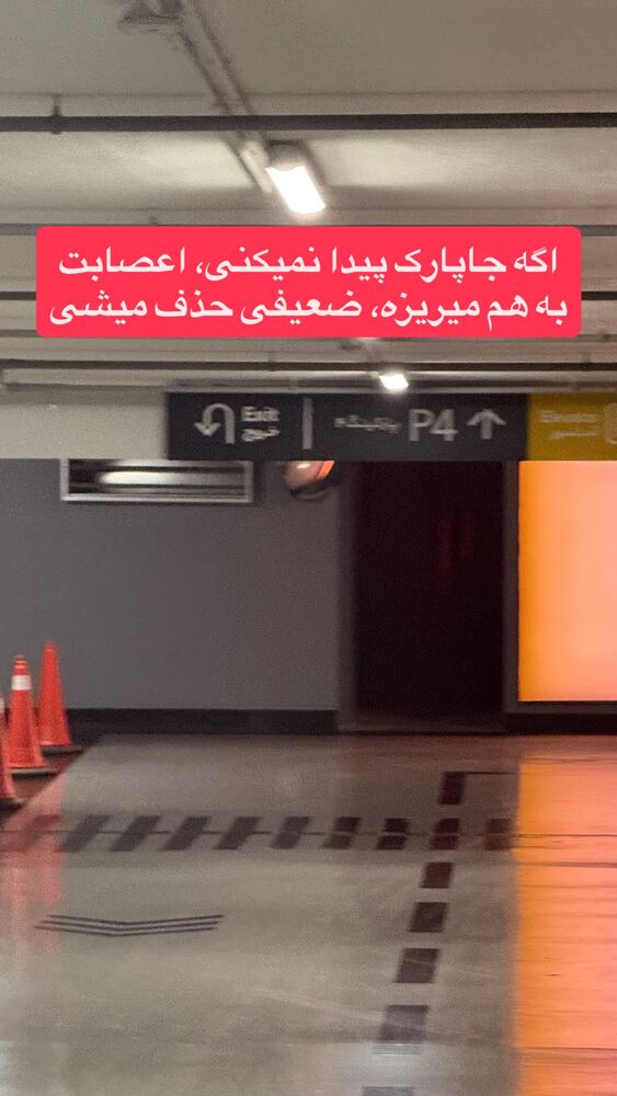  جدید ترین استوری اینستاگرام احمد کلاته