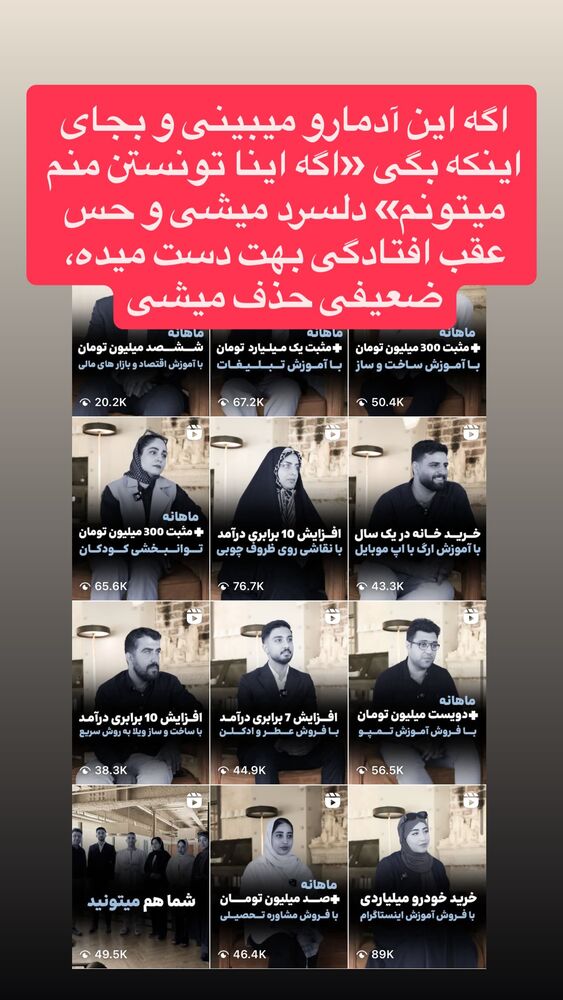  جدید ترین استوری اینستاگرام احمد کلاته