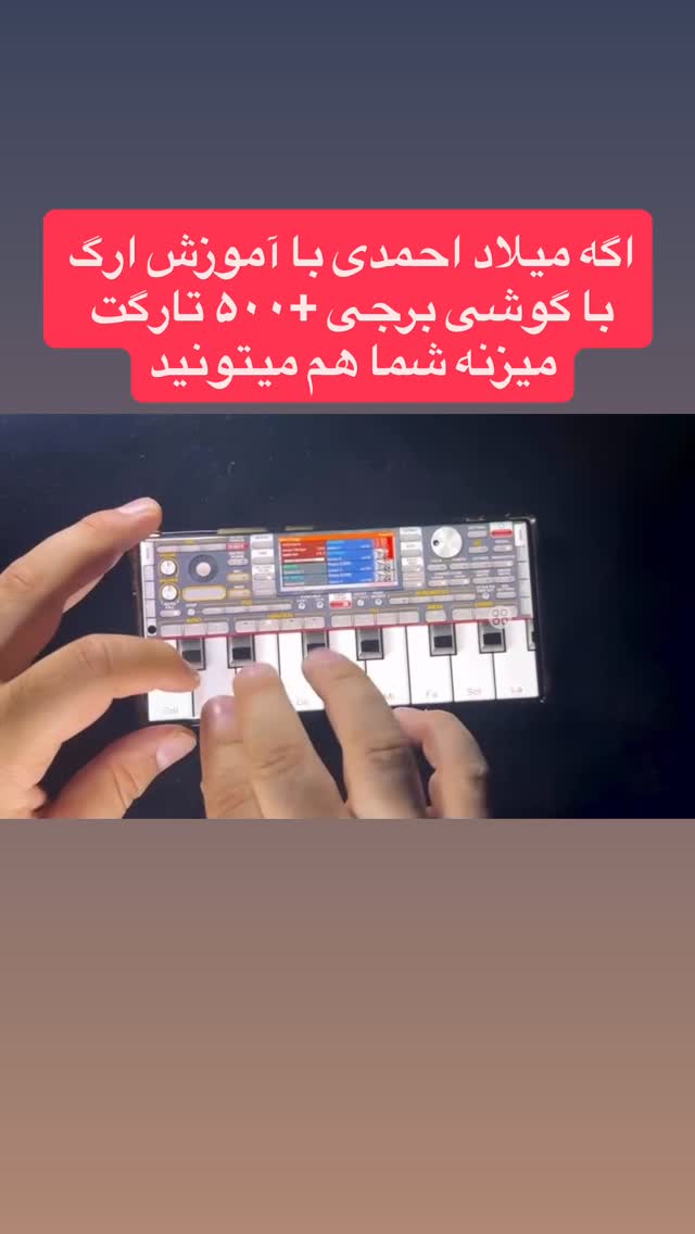  جدید ترین استوری اینستاگرام احمد کلاته