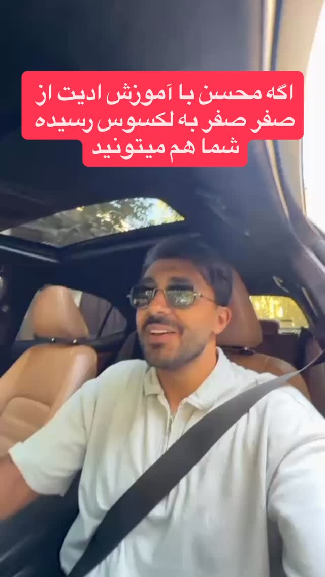  جدید ترین استوری اینستاگرام احمد کلاته
