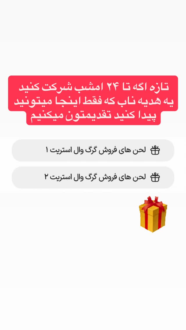  جدید ترین استوری اینستاگرام احمد کلاته