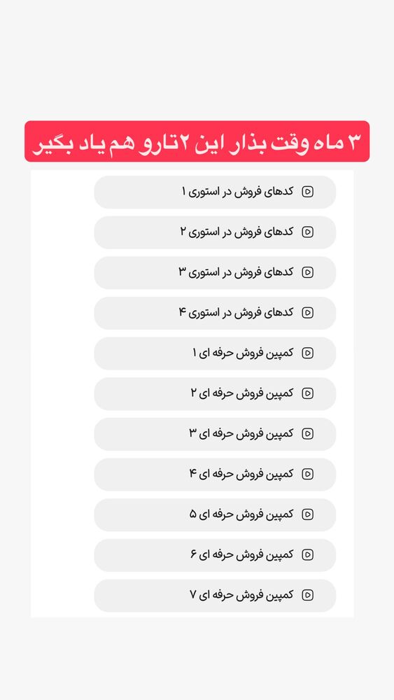  جدید ترین استوری اینستاگرام احمد کلاته