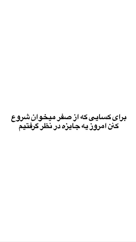  جدید ترین استوری اینستاگرام احمد کلاته