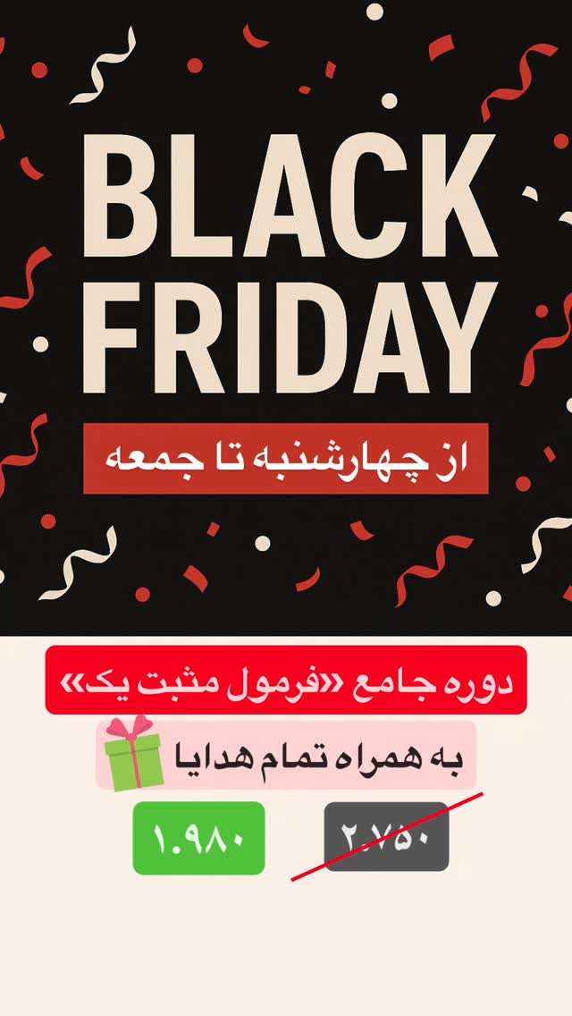 جدید ترین استوری اینستاگرام احمد کلاته