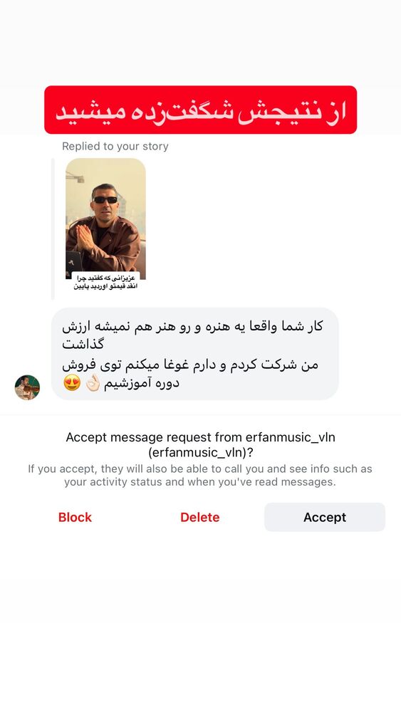  جدید ترین استوری اینستاگرام احمد کلاته