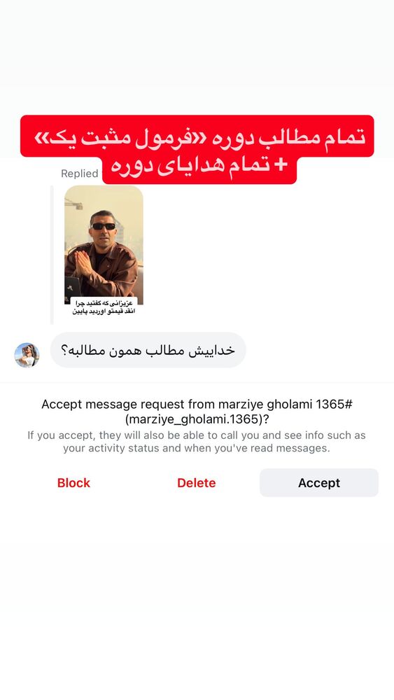  جدید ترین استوری اینستاگرام احمد کلاته