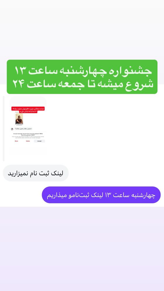  جدید ترین استوری اینستاگرام احمد کلاته