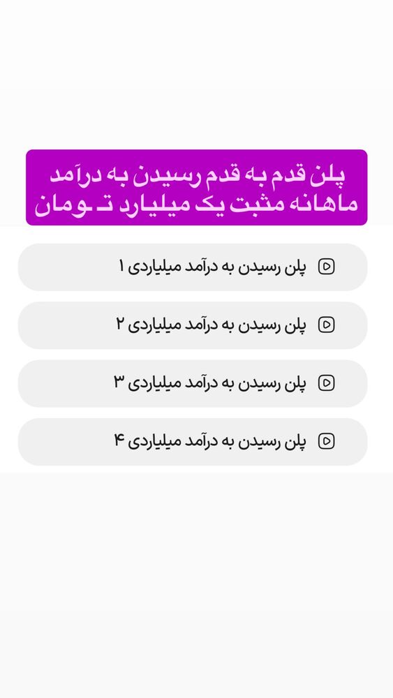  جدید ترین استوری اینستاگرام احمد کلاته