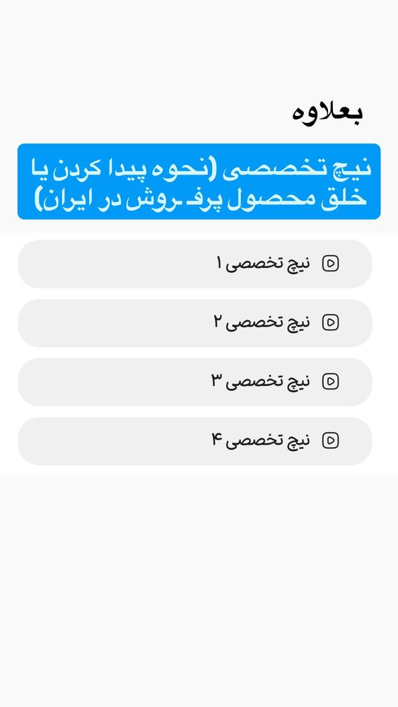  جدید ترین استوری اینستاگرام احمد کلاته
