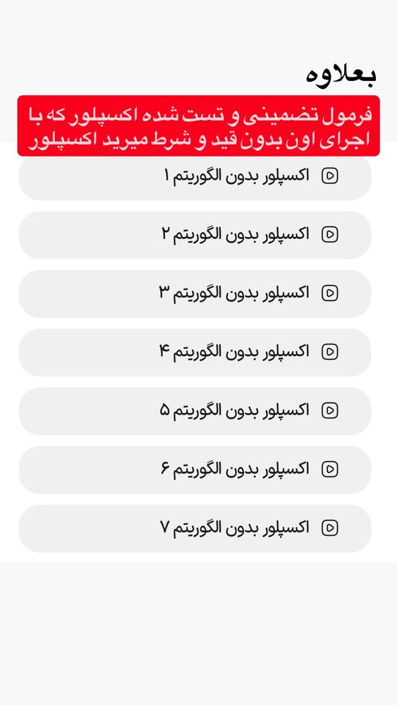  جدید ترین استوری اینستاگرام احمد کلاته
