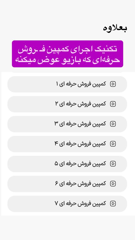  جدید ترین استوری اینستاگرام احمد کلاته