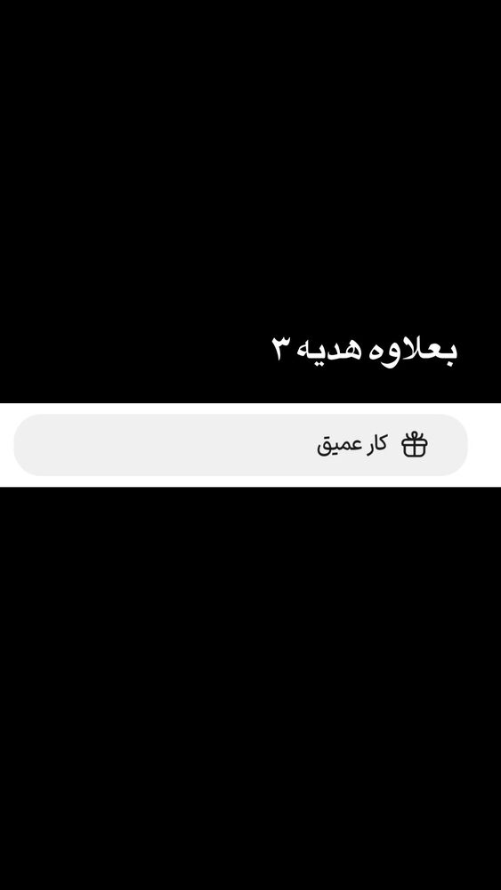  جدید ترین استوری اینستاگرام احمد کلاته