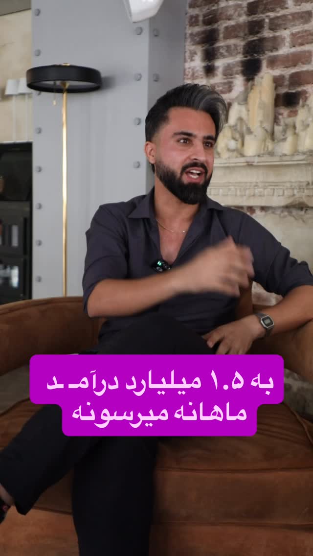  جدید ترین استوری اینستاگرام احمد کلاته