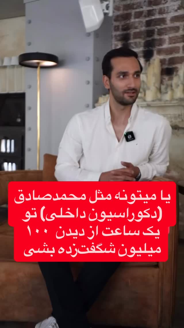  جدید ترین استوری اینستاگرام احمد کلاته