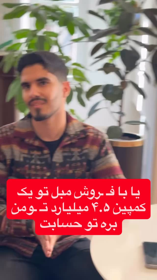  جدید ترین استوری اینستاگرام احمد کلاته