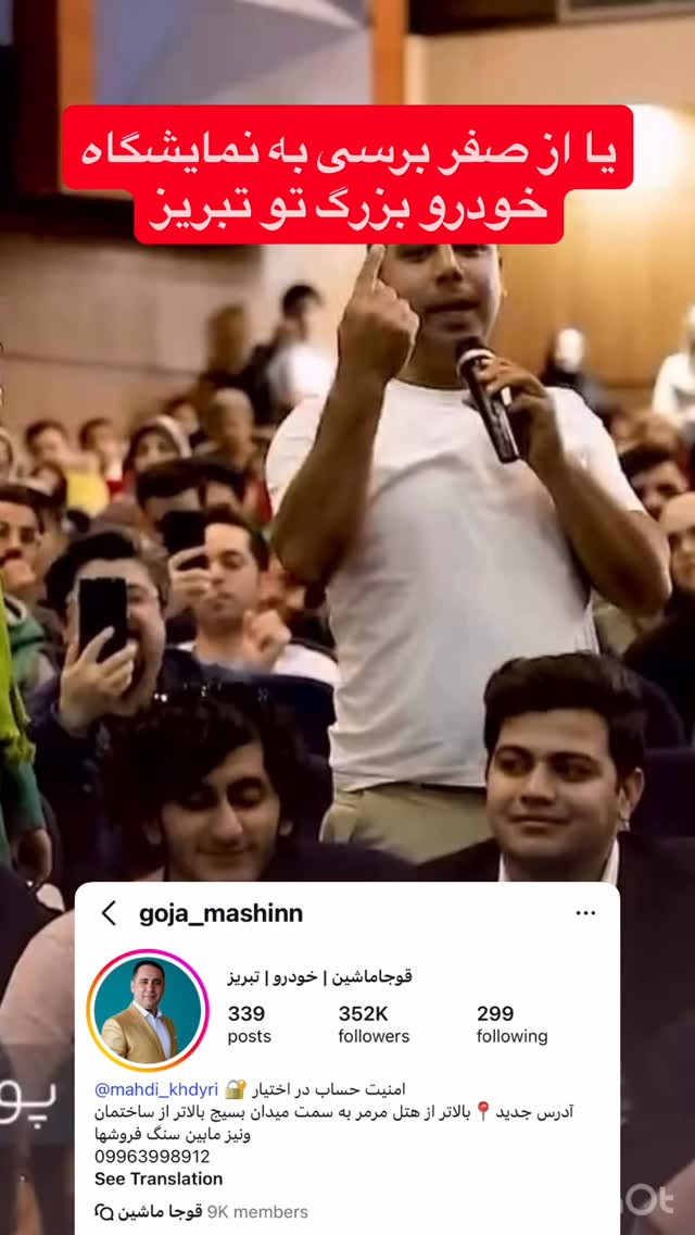  جدید ترین استوری اینستاگرام احمد کلاته