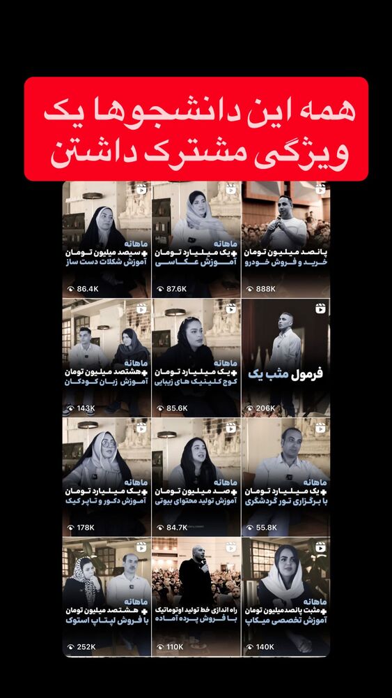  جدید ترین استوری اینستاگرام احمد کلاته