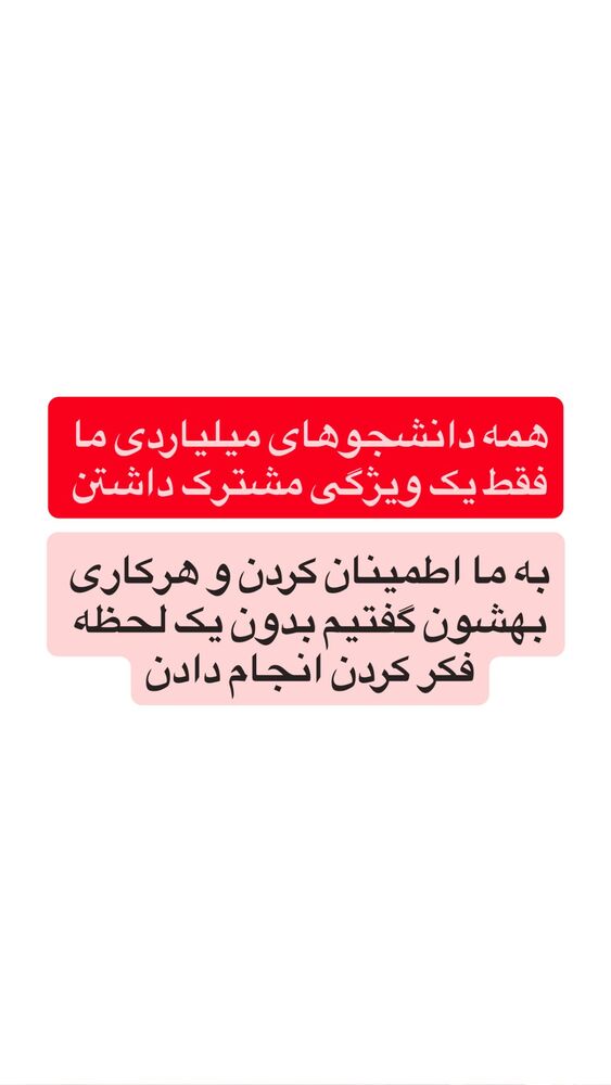  جدید ترین استوری اینستاگرام احمد کلاته