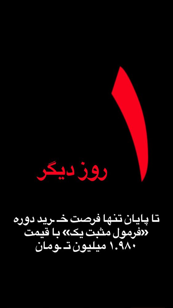  جدید ترین استوری اینستاگرام احمد کلاته