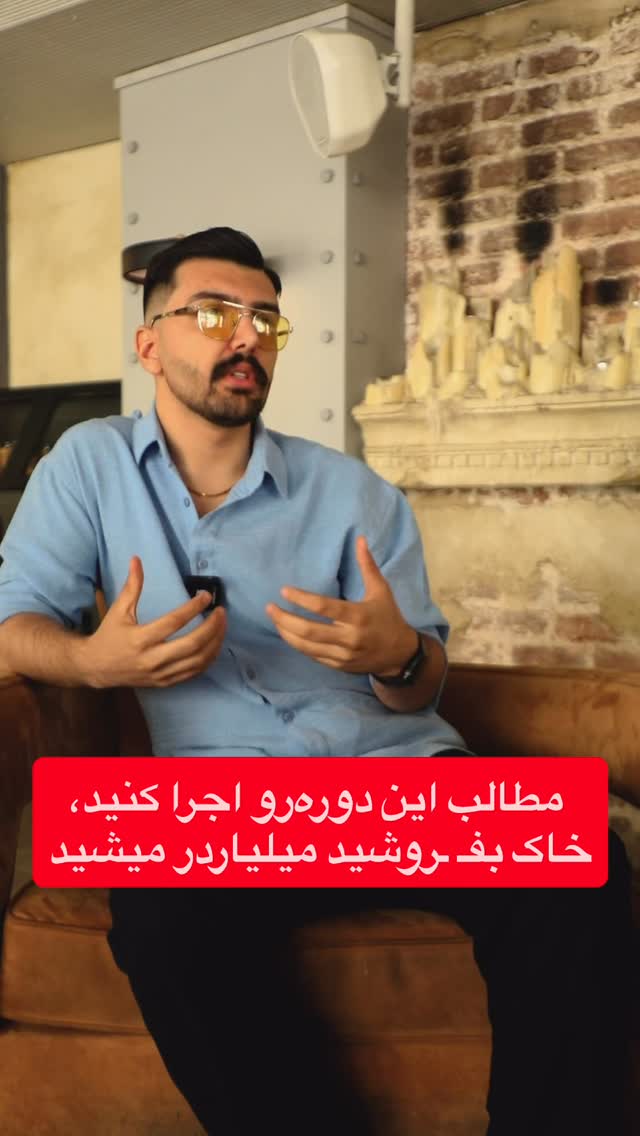  جدید ترین استوری اینستاگرام احمد کلاته
