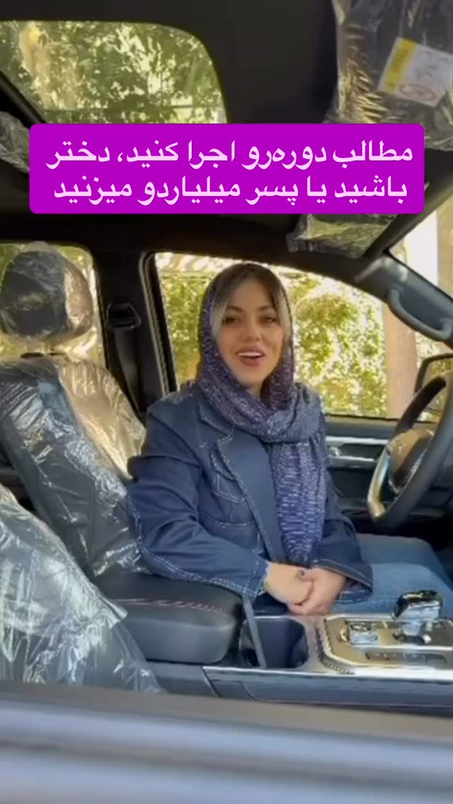  جدید ترین استوری اینستاگرام احمد کلاته