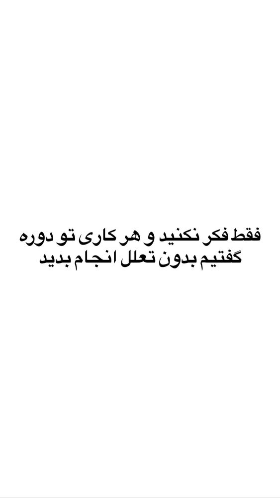  جدید ترین استوری اینستاگرام احمد کلاته