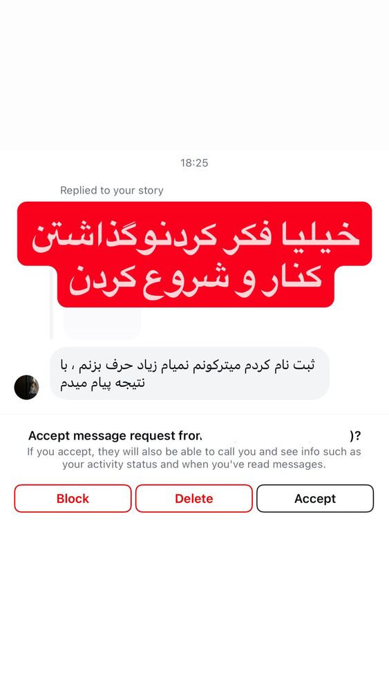  جدید ترین استوری اینستاگرام احمد کلاته