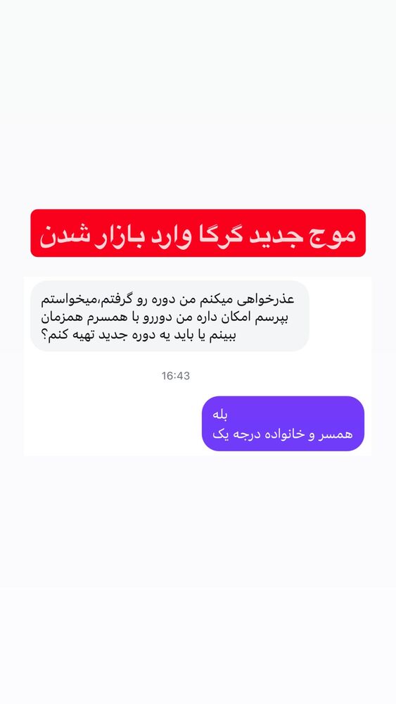  جدید ترین استوری اینستاگرام احمد کلاته